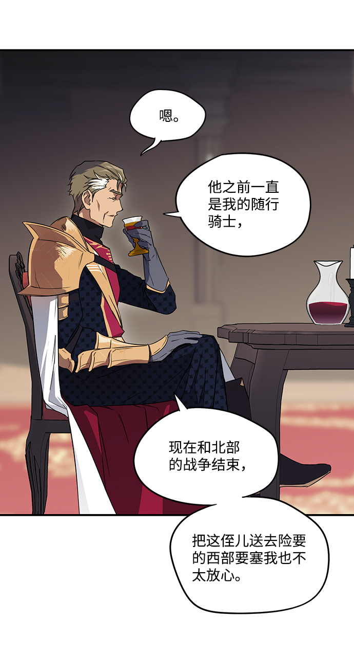 [第13话] 监视犬（1）21