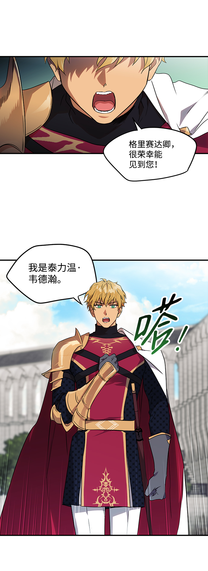 [第13话] 监视犬（1）14
