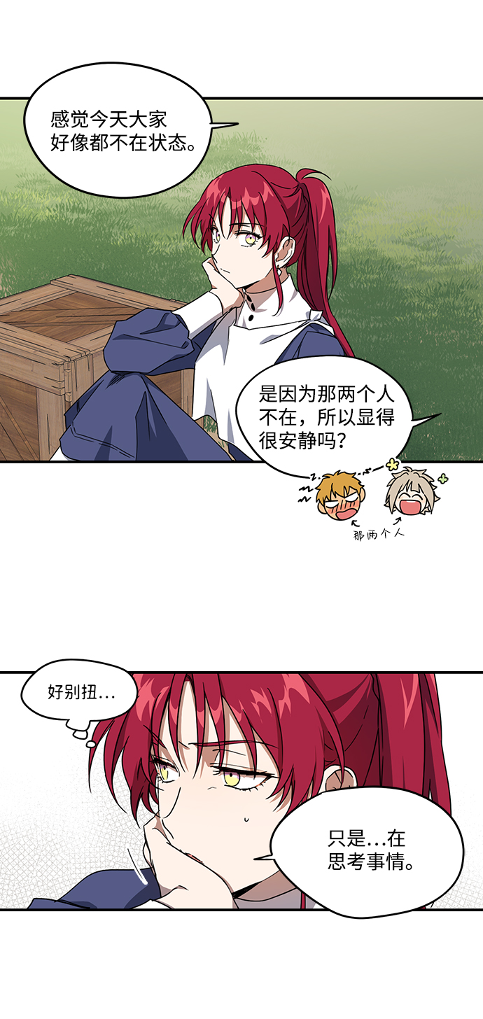 [第27话] 离去的背影，离开的路（1）39