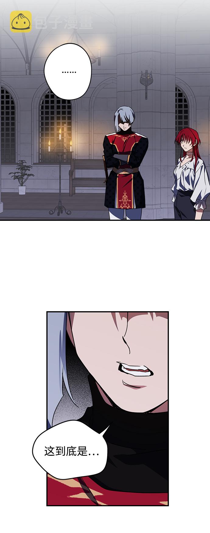 [第48话] 仪式之日（10）63