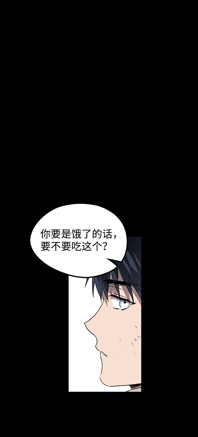 [第19话] 停留的地方（3）35