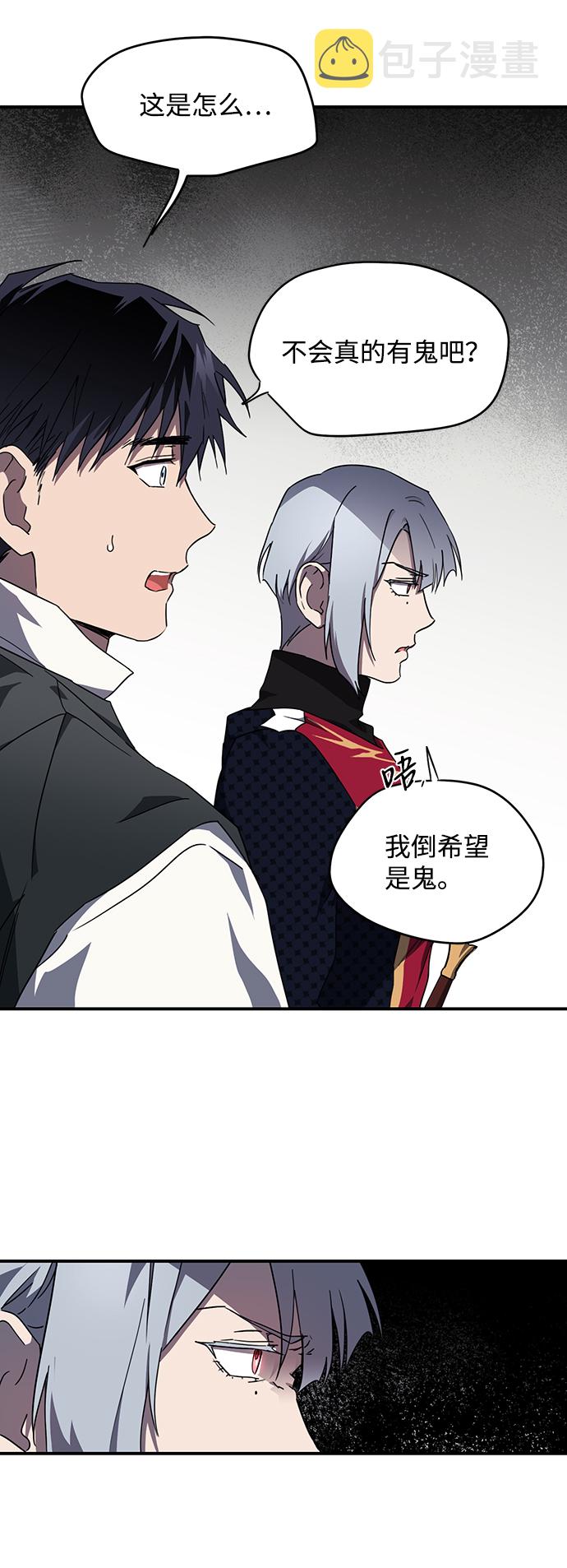 [第34话] 白色的脚（4）54