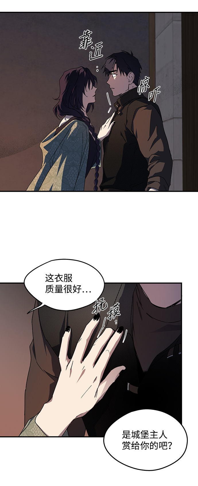 [第42话] 仪式之日（4）54