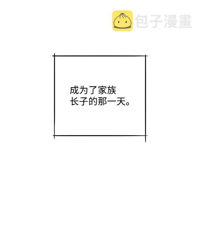 [第54话] 两条路（5）68
