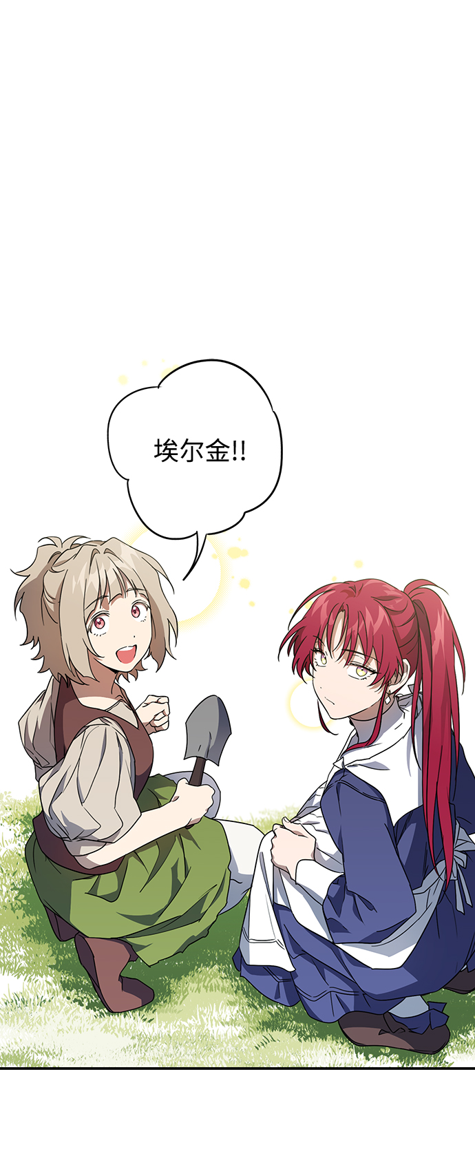 [第39话] 仪式之日（1）21