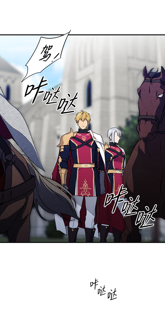 [第14话] 监视犬（2）15