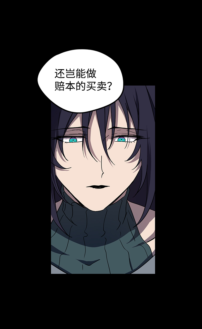 [第43话] 仪式之日（5）21