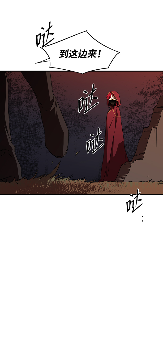 [第25话] 火苗（3）39