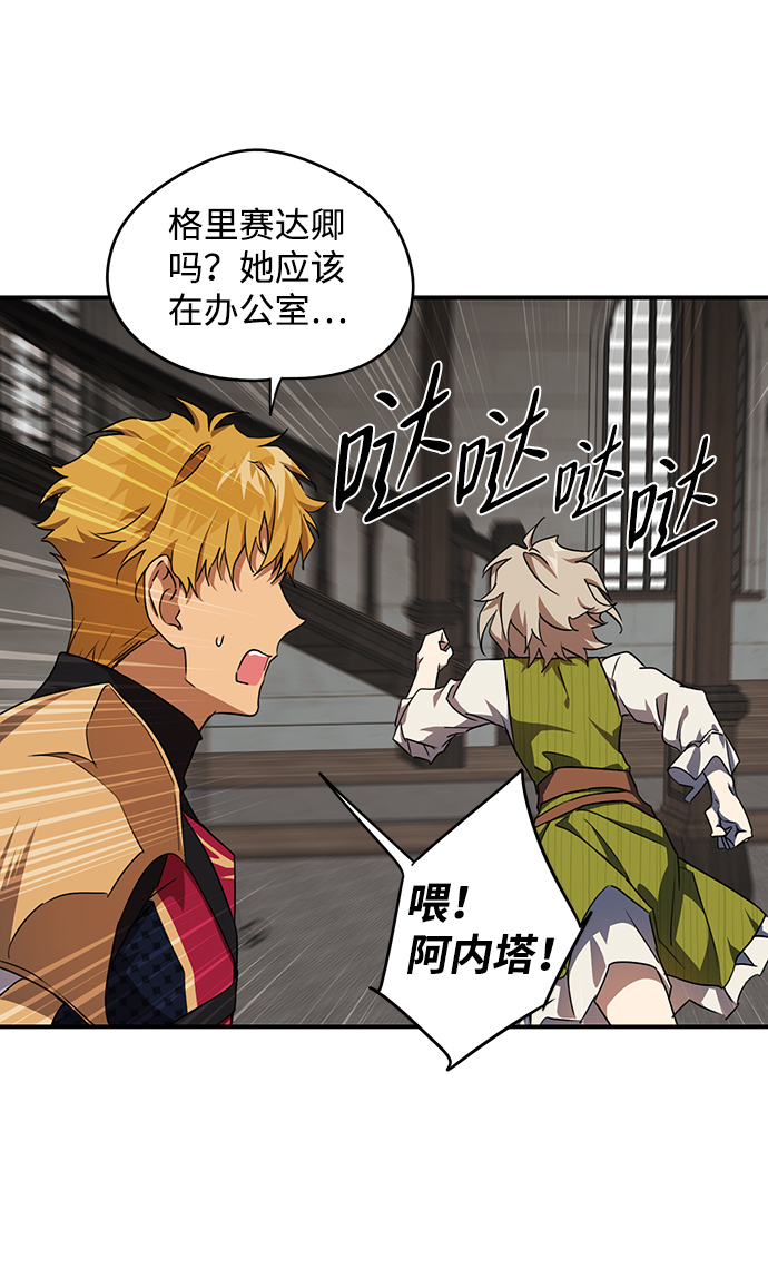 [第45话] 仪式之日（7）18