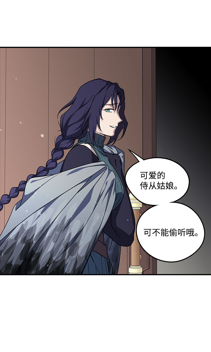 [第41话] 仪式之日（3）7