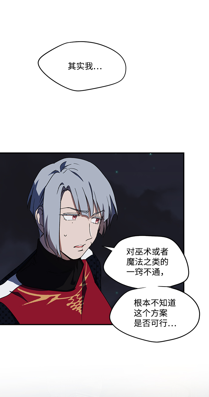 [第41话] 仪式之日（3）17