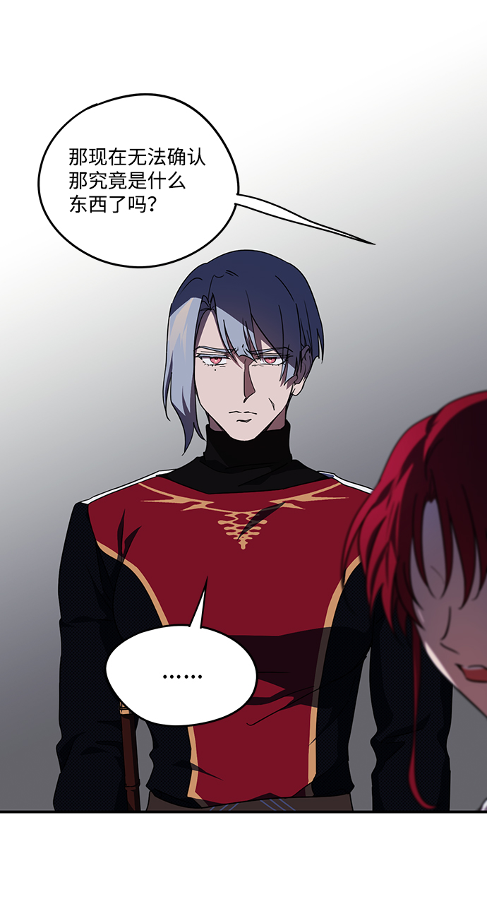 [第49话] 仪式之日（11）12