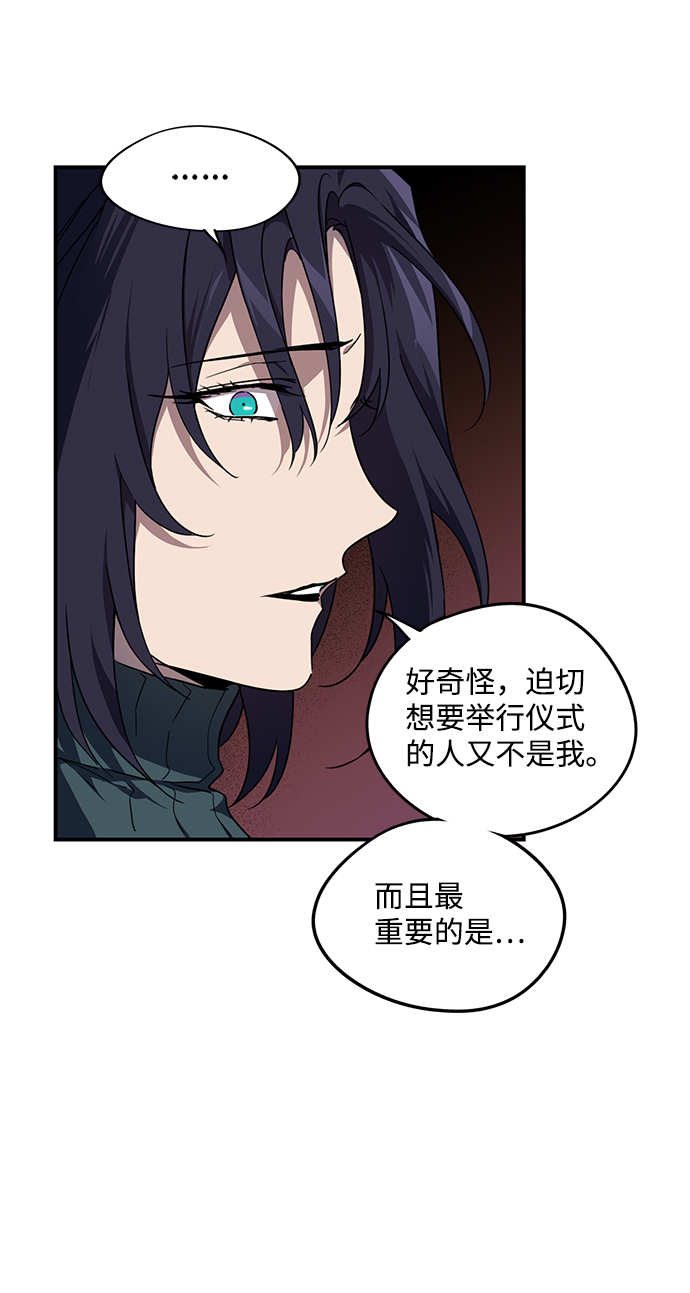 [第44话] 仪式之日（6）23