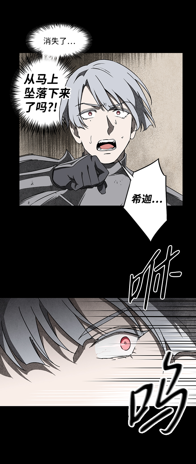 [第28话] 离去的背影，离开的路（2）29