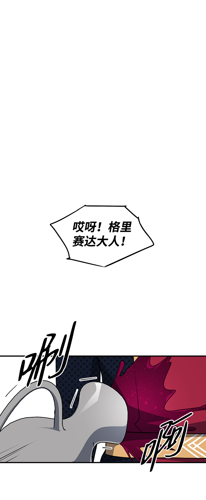 [第28话] 离去的背影，离开的路（2）39