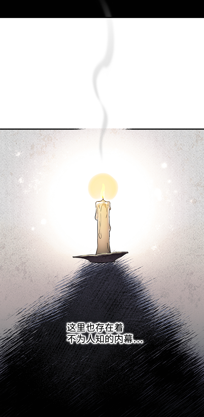 序章12