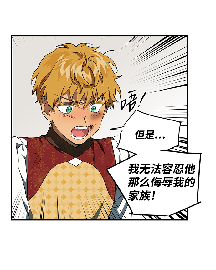 [第58话] 两条路（9）6