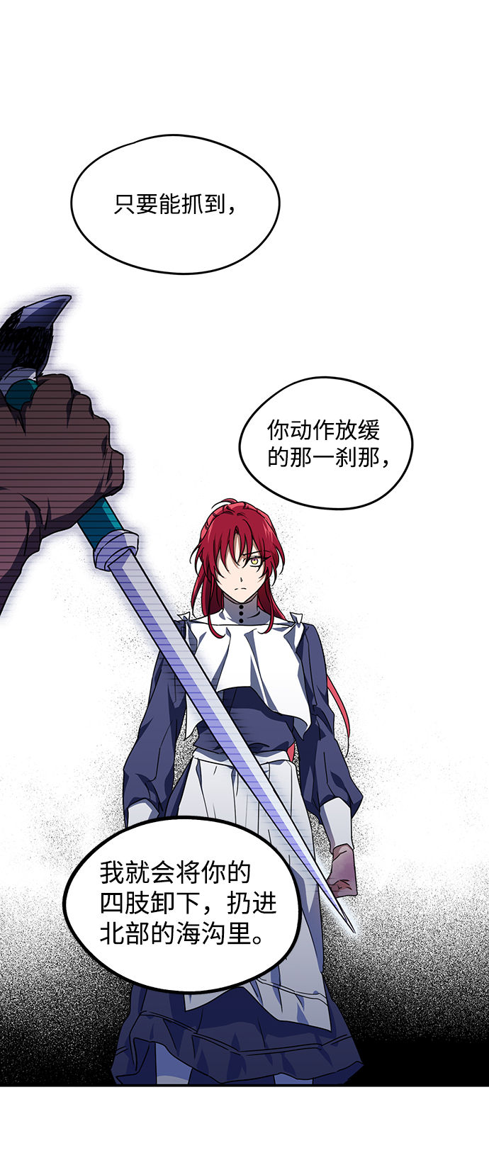 [第45话] 仪式之日（7）30