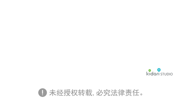 [第3话] 无名城堡（1）81
