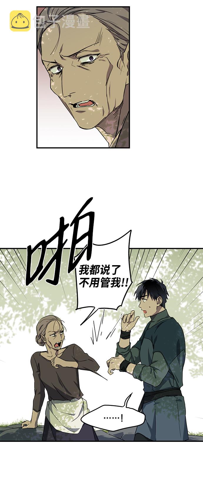 [第28话] 离去的背影，离开的路（2）14