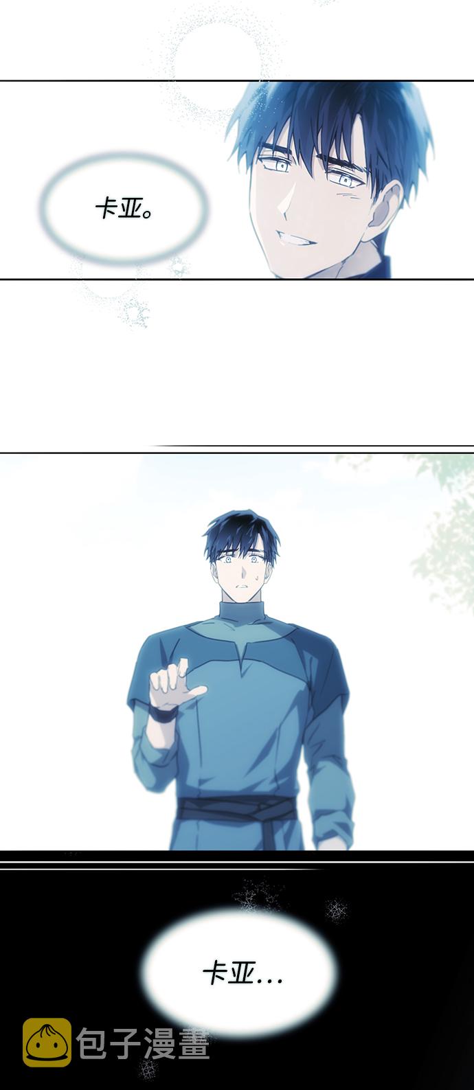 [第34话] 白色的脚（4）3
