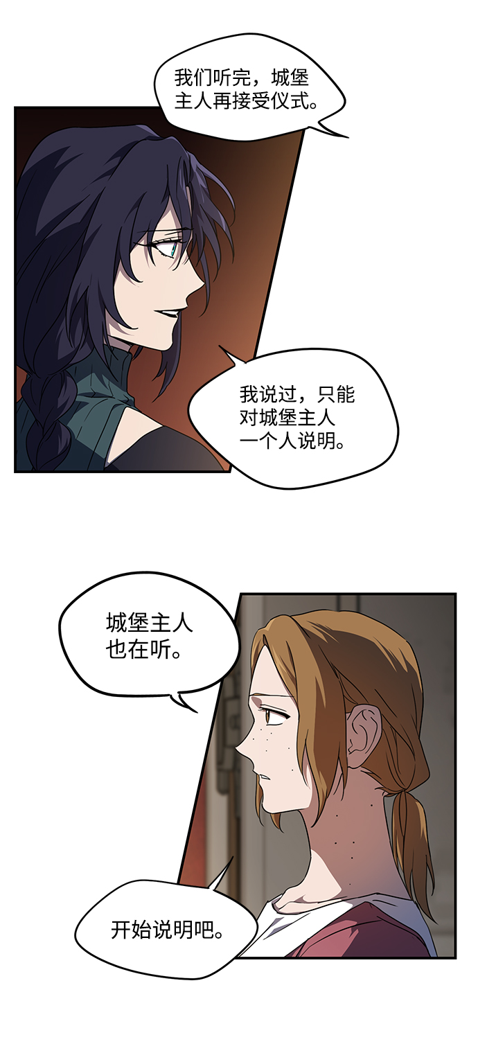 [第44话] 仪式之日（6）22