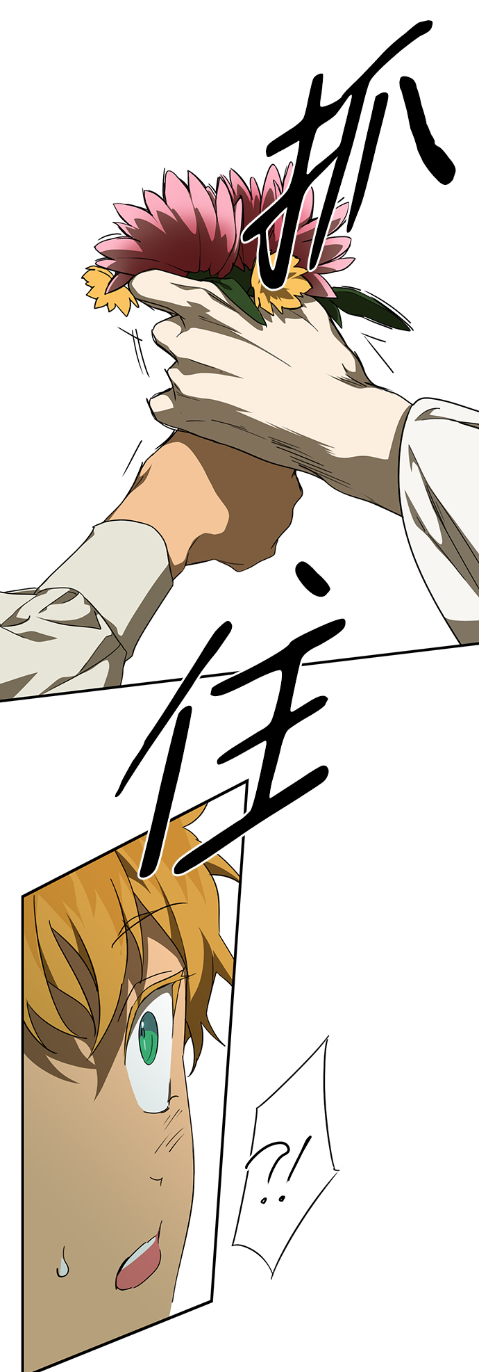 [第55话] 两条路（6）43