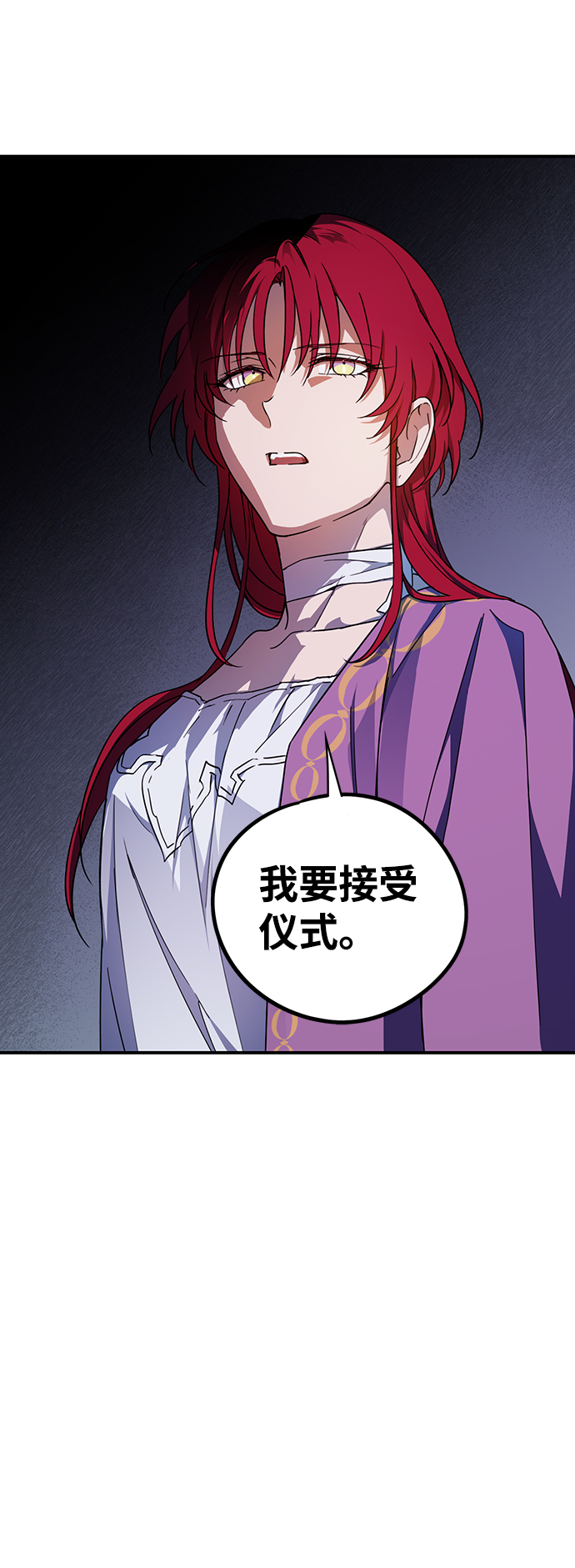 [第41话] 仪式之日（3）36