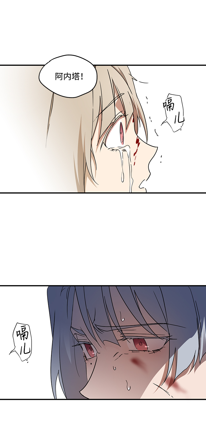 [第47话] 仪式之日（9）32