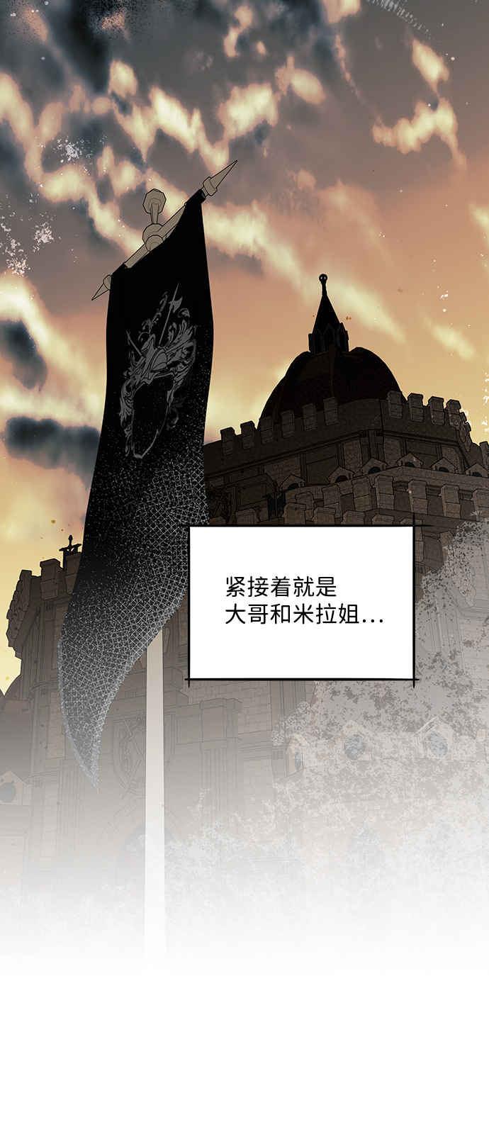 [第54话] 两条路（5）64
