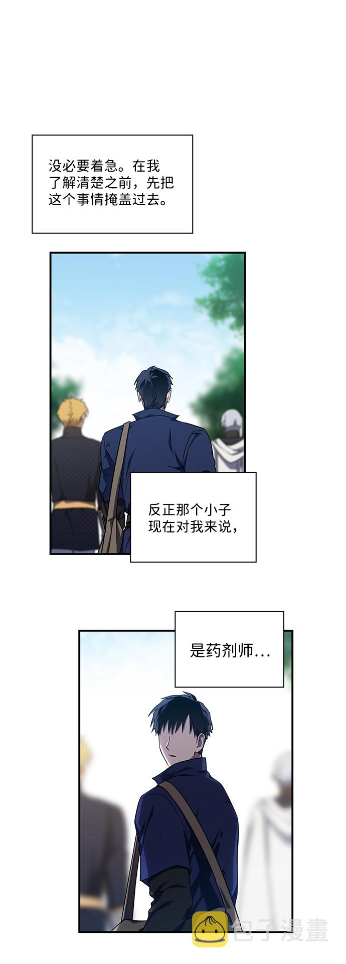 [第26话] 火苗（4）51