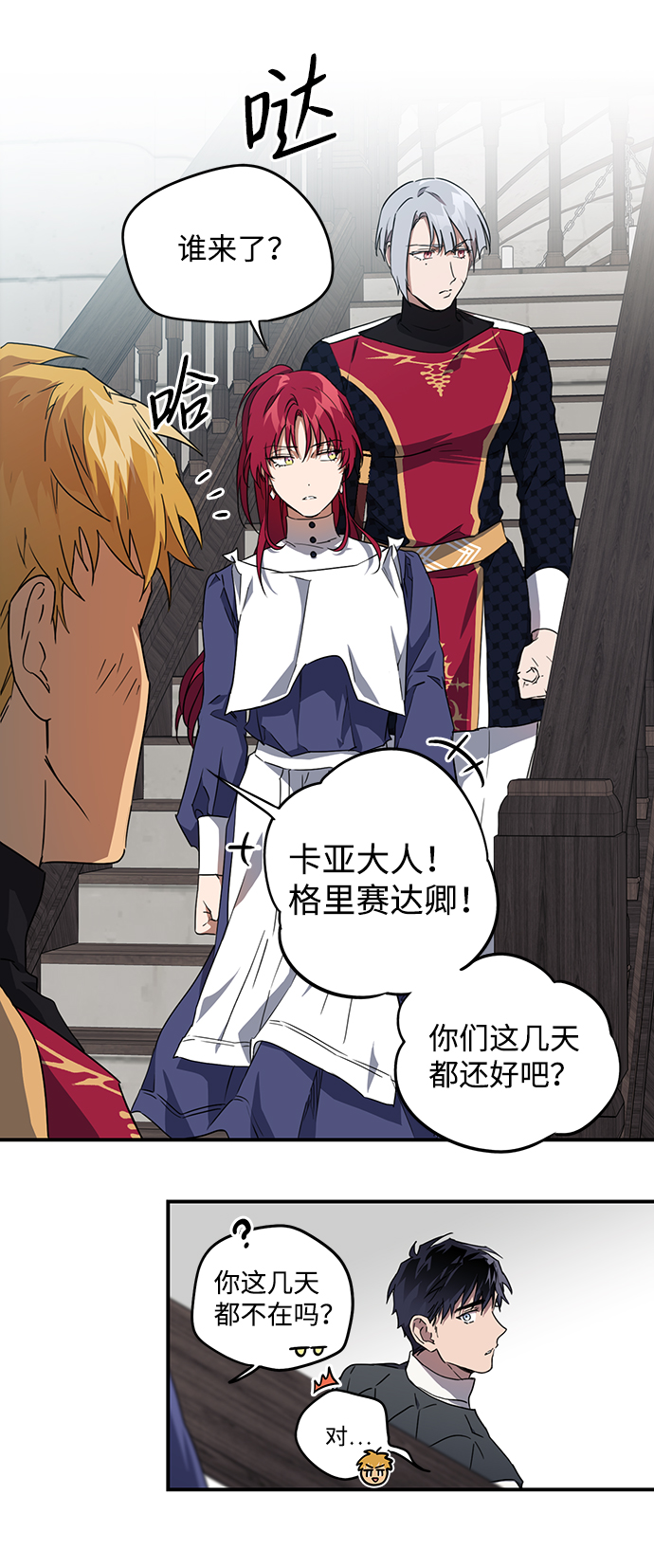 [第31话] 白色的脚（1）15