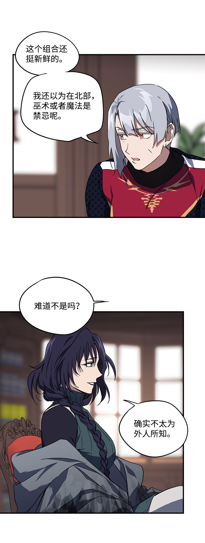[第40话] 仪式之日（2）37