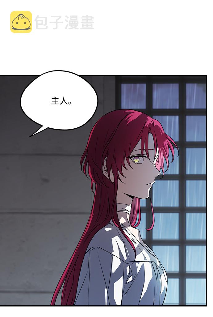 [第53话] 两条路（4）9