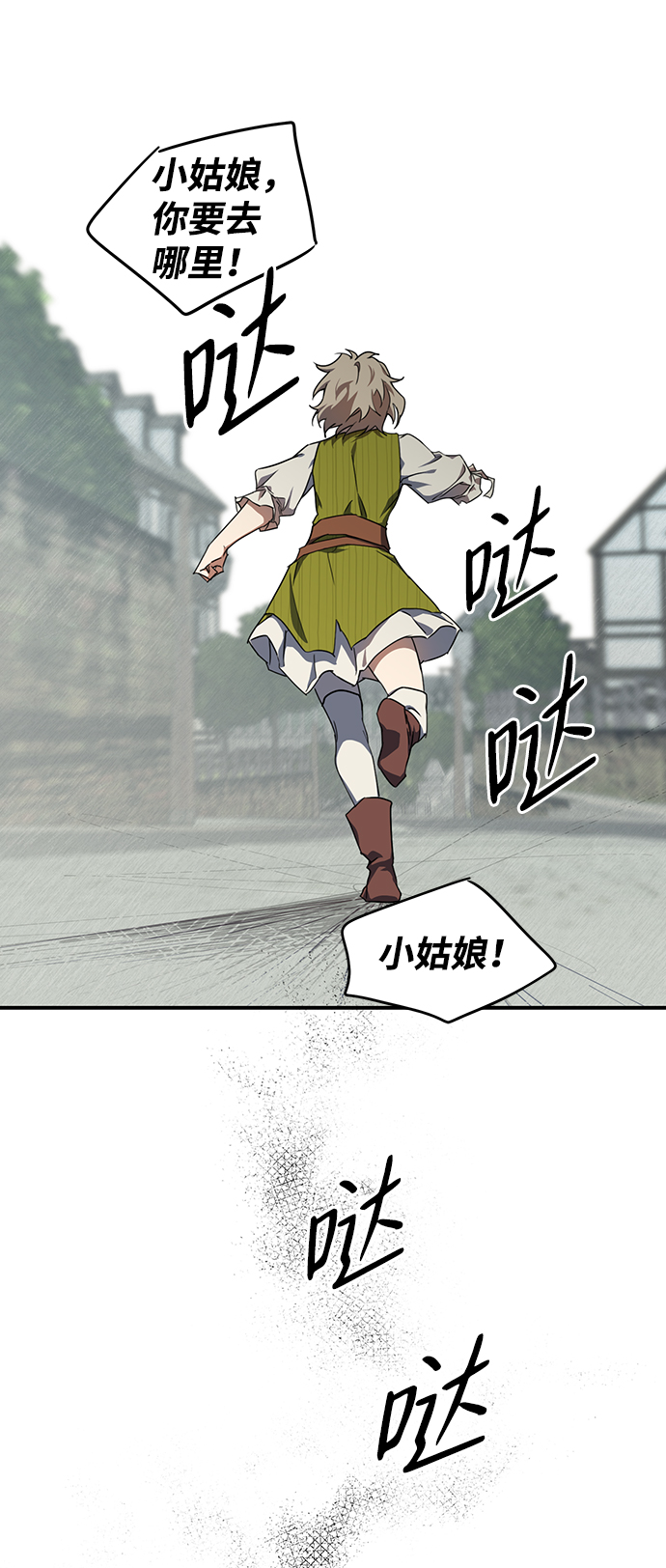 [第44话] 仪式之日（6）57