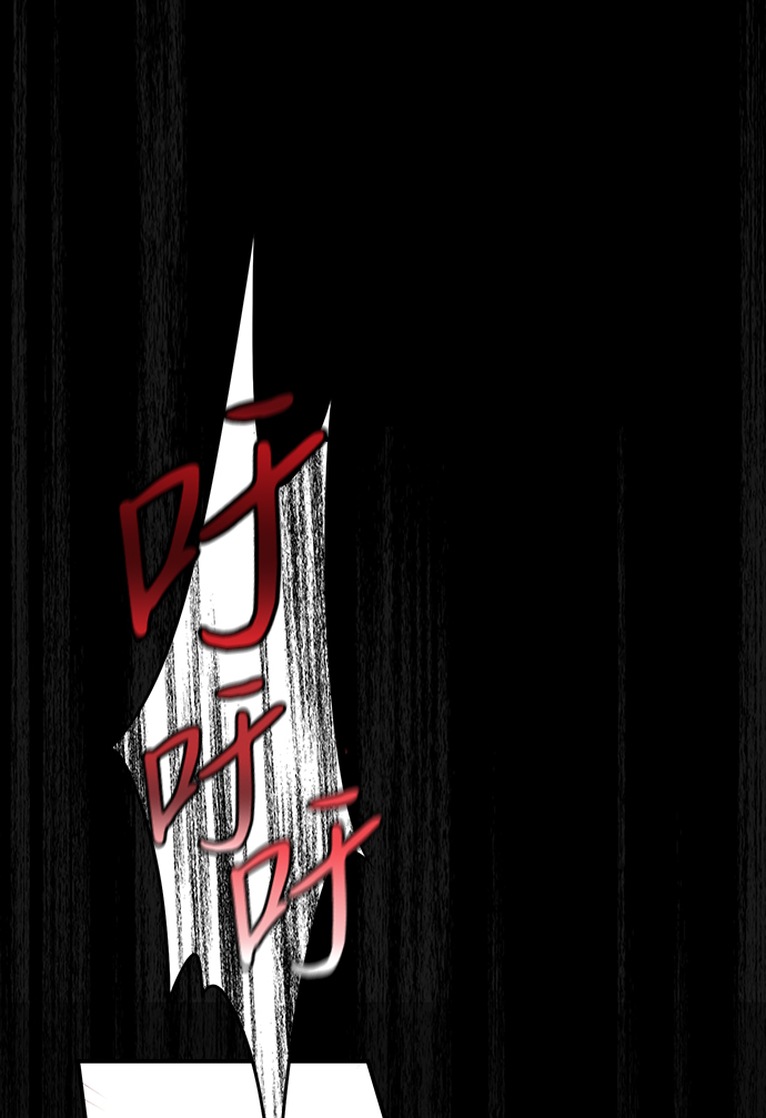 [第3话] 无名城堡（1）29