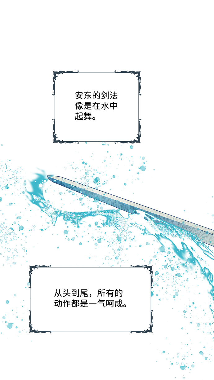 [第59话] 两条路（10）3