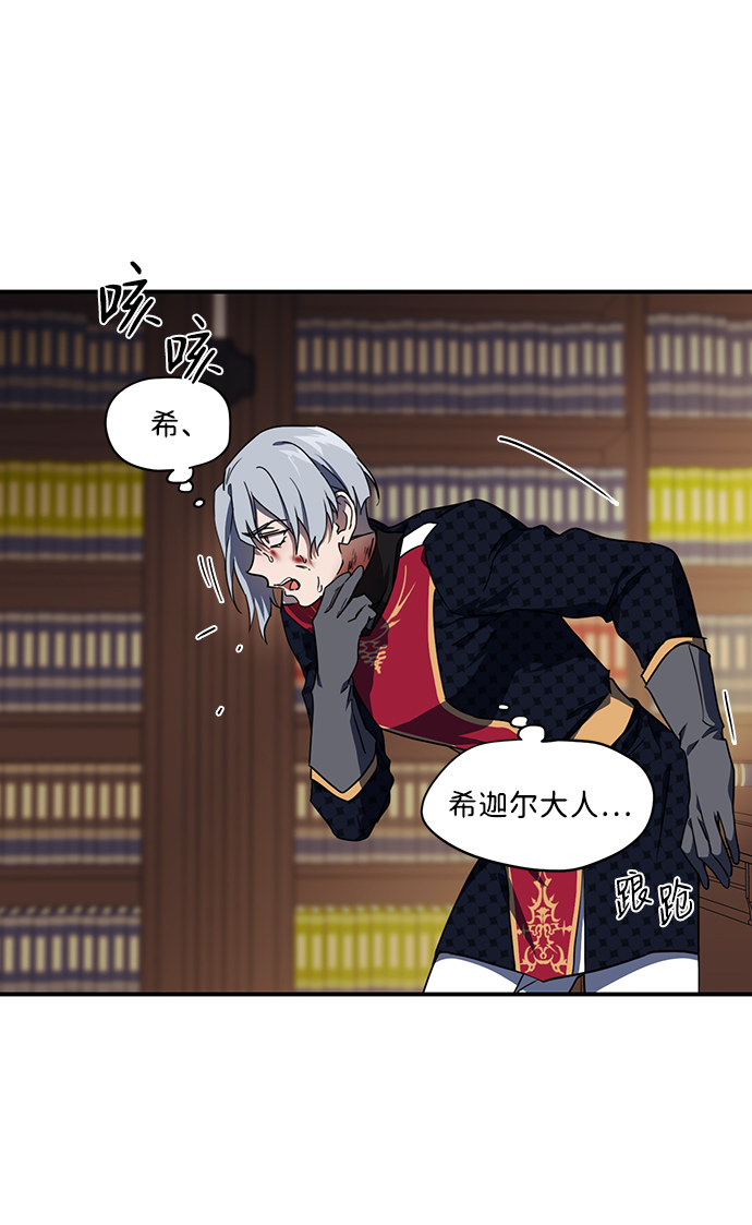 [第47话] 仪式之日（9）25