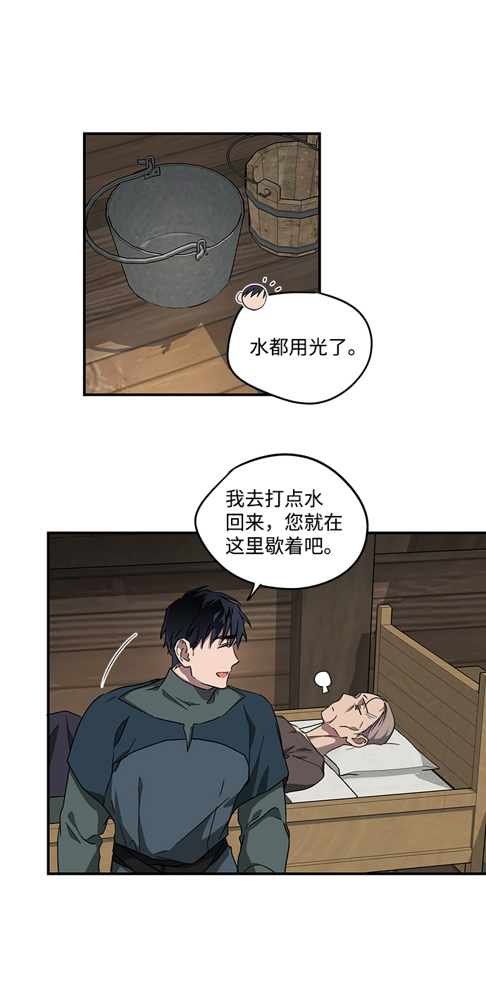 [第29话] 离去的背影，离开的路（3）45