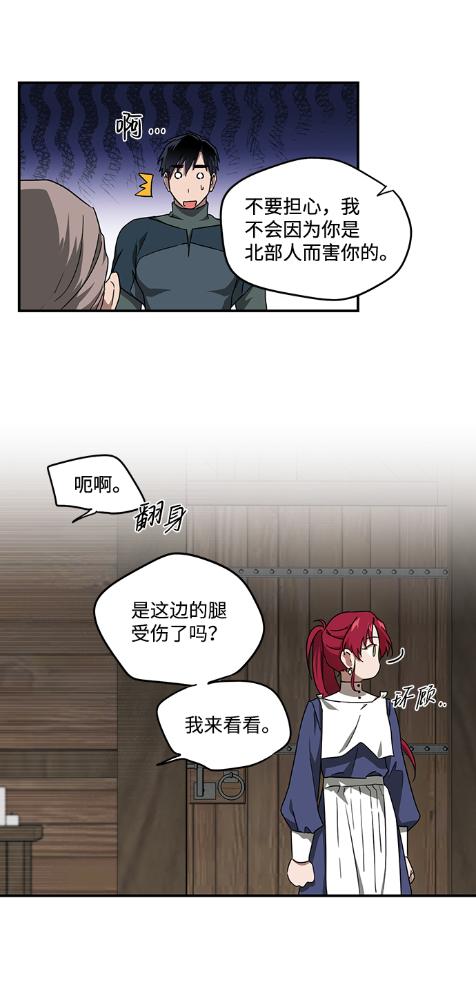 [第29话] 离去的背影，离开的路（3）37