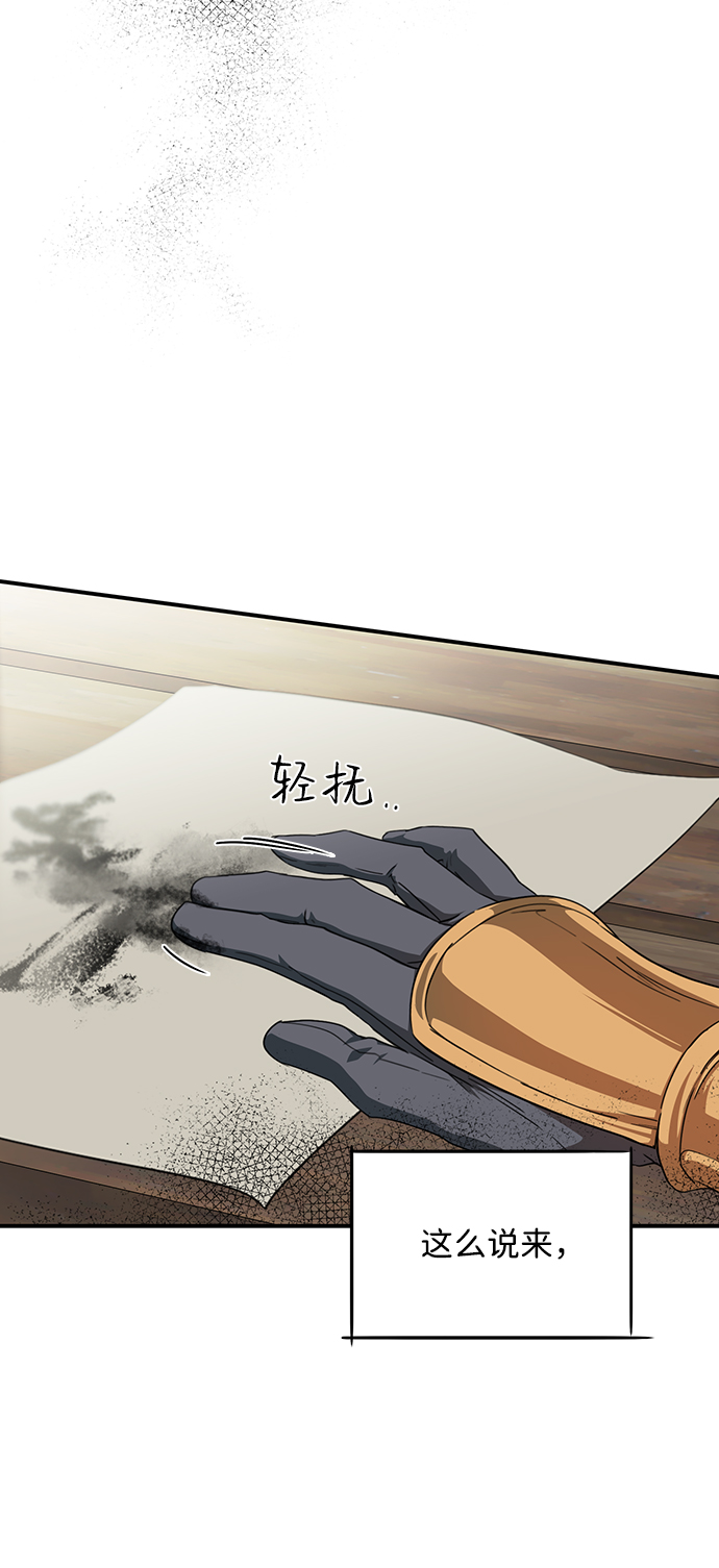 [第54话] 两条路（5）61