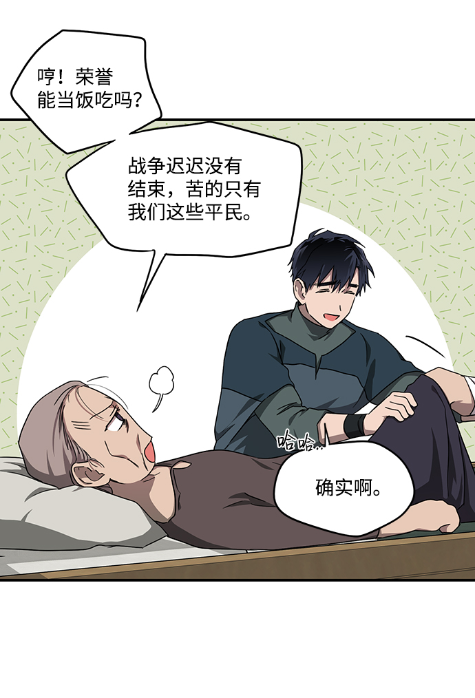 [第29话] 离去的背影，离开的路（3）41