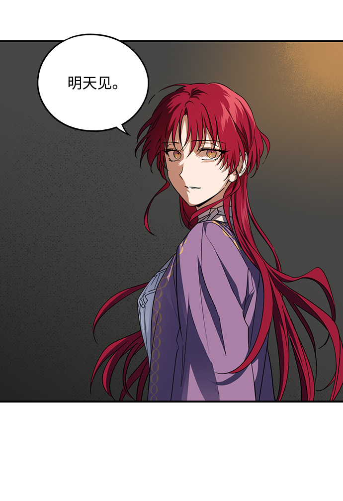 [第42话] 仪式之日（4）29