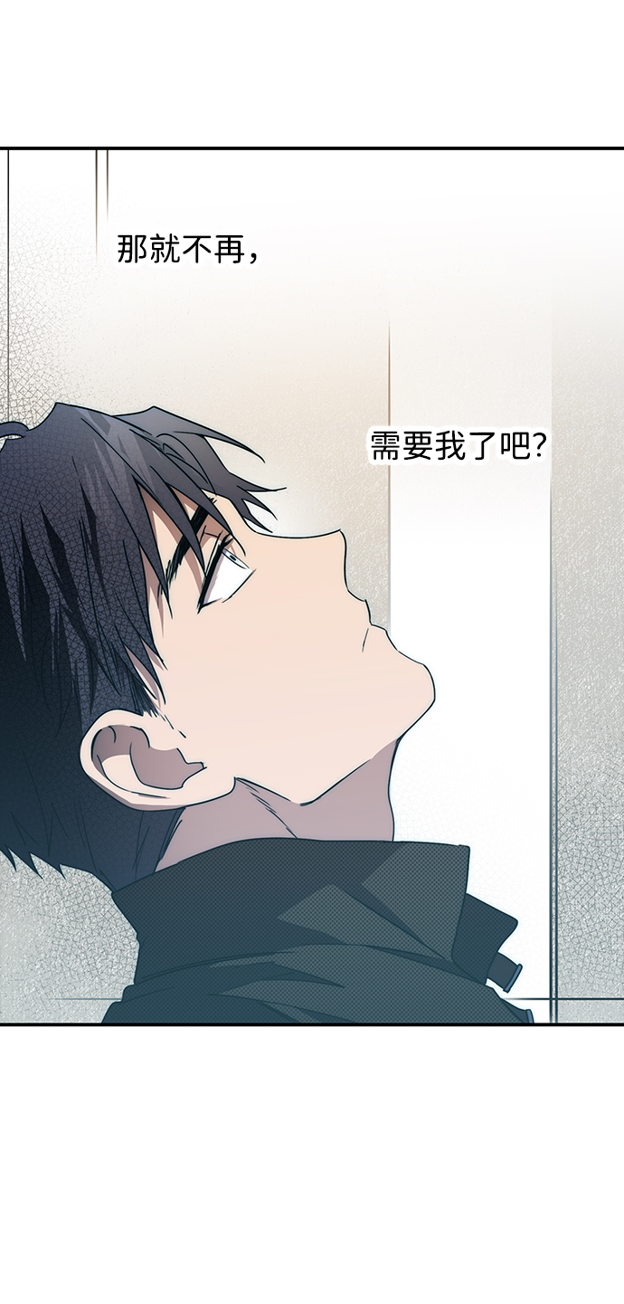 [第41话] 仪式之日（3）54