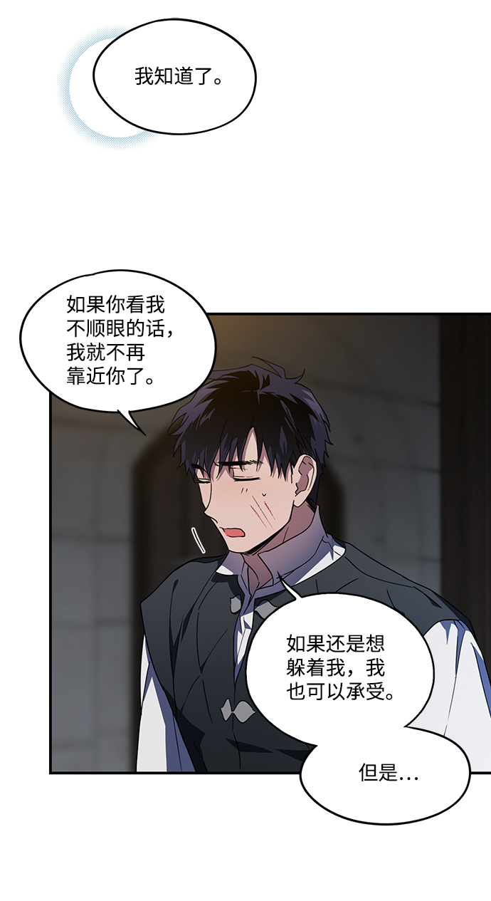 [第37话] 白色的脚（7）32