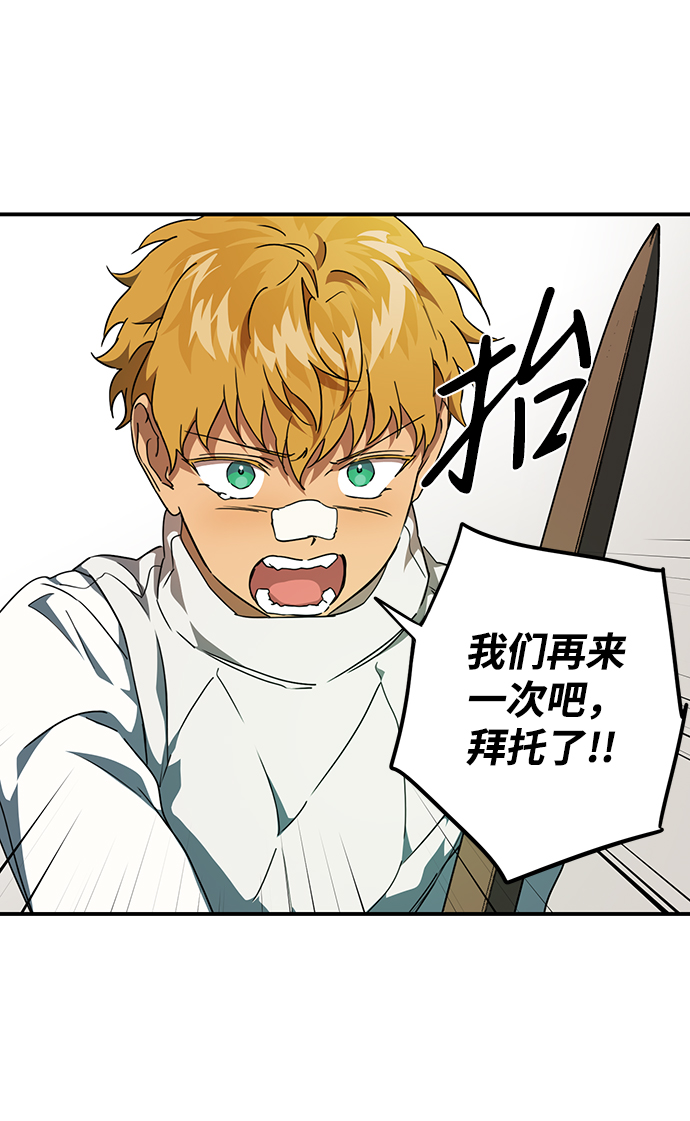 [第59话] 两条路（10）39