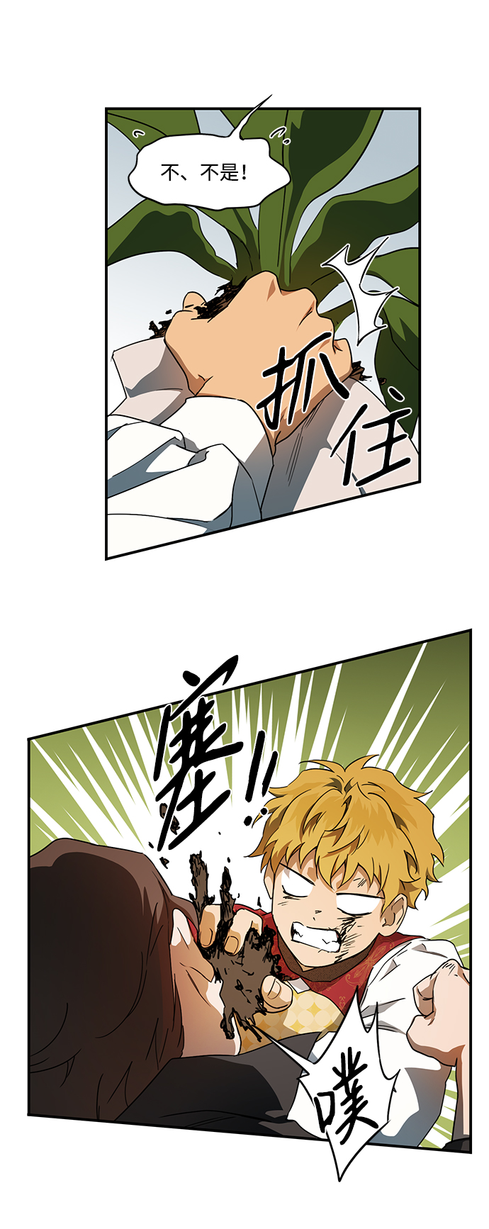 [第57话] 两条路（8）42