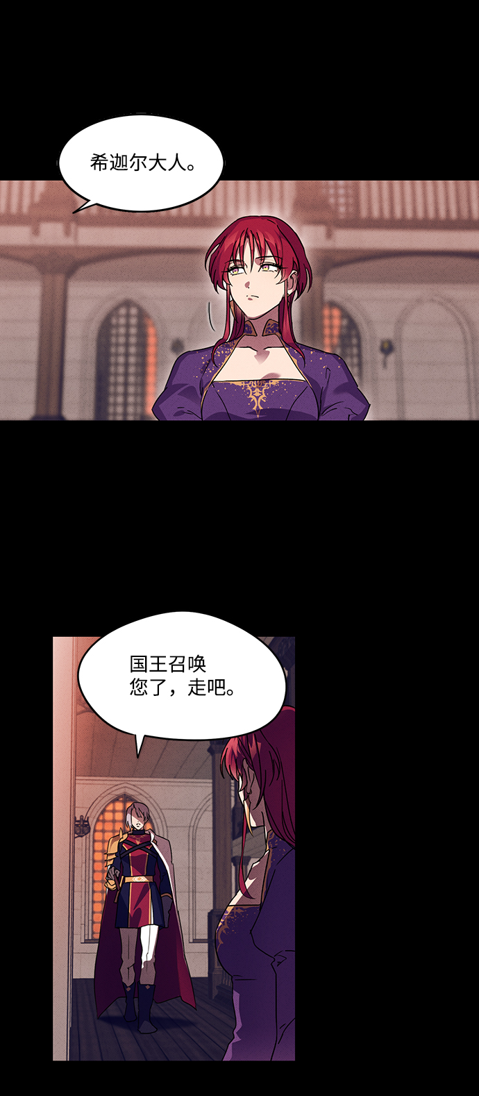 [第3话] 无名城堡（1）45