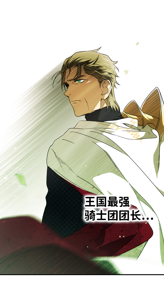 [第56话] 两条路（7）13