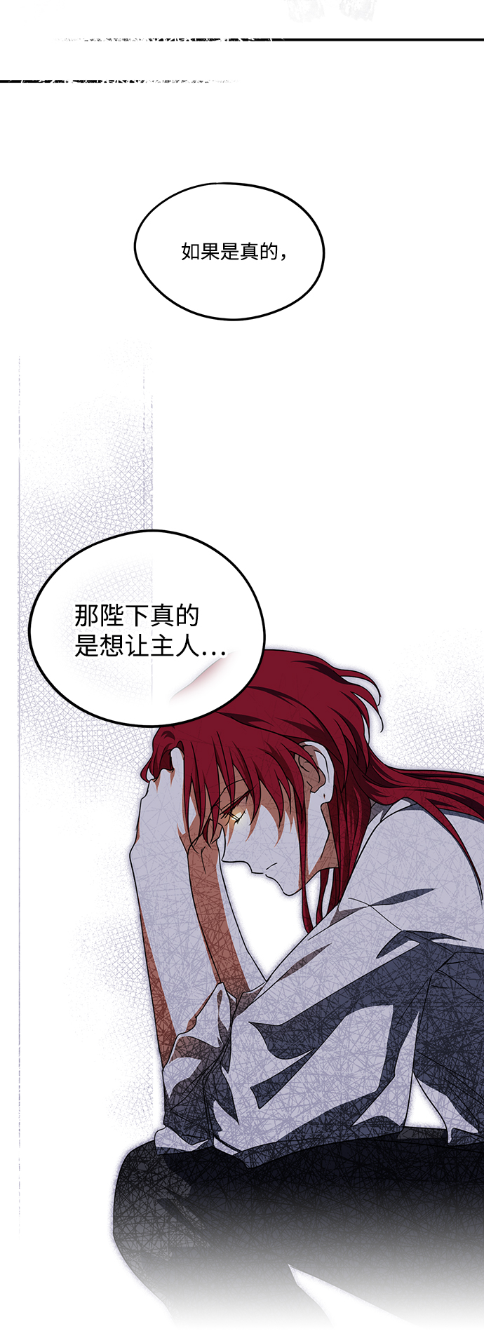 [第48话] 仪式之日（10）44